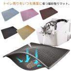  все 6 размер *7 цвет удаление песка коврик кошка туалет коврик 30*30cm 30*45cm 40*50cm 40*60cm 45*60cm 45*60cm кошка песок 