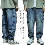  мужской брюки-карго джинсы Denim брюки свободно большой размер Denim Denim конические брюки низ cargo карман широкий брюки модный 
