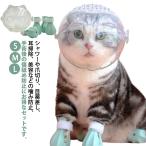  foot с чехлом кошка маска кусачки для ногтей кошка намордник прозрачный ветеринарный воротник домашнее животное маска домашнее животное намордник вентиляция кошка .. кусачки для ногтей инструмент для оказания помощи уголок уборка душ красота 