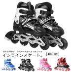  мужчина ролик обувь детский роликовые коньки Junior ролик skate девочка начинающий шина . светится колесо роликовые коньки ученик начальной школы 