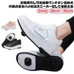  обувь девочка ролик skate спортивный ролик обувь взрослый 2 колесо тип мужской Kids мужчина ролик обувь размещенный ролик обувь место хранения 