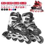  для взрослых обувь светится каток на пневматических шинах коньки ролик skate роликовые коньки начинающий детский skate игрушка skate мужчина светится ребенок 