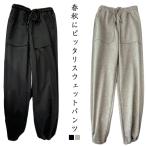  длинные брюки часть магазин надеты одежда кромка резина зима низ одноцветный популярный большой размер брюки body type покрытие тренировочный брюки салон одежда женский пижама весна 