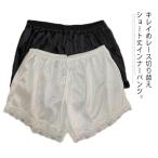 Yahoo! Yahoo!ショッピング(ヤフー ショッピング)ペチパンツ レディース ショートパンツ インナーパンツ ペチコート フラワーレース 切り替えパンツ 透けパンツ レース付き 薄手 ウエストゴム ツヤ感