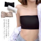  tube top cup имеется bla bare top non тросик беспроводной bla простой топ женский si-m отсутствует bla верх chila видно предотвращение 