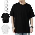 Tシャツ メンズ 半袖Tシャツ 無地Tシャツ 薄手Tシャツ ゆるTシャツ ゆったり ラウンドネック ドロップスリーブ リラックス カットソー トップス