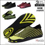 .. обувь мужской aqua обувь женский уличная обувь вода суша обе для морской обувь туфли без застежки река развлечение 