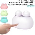  контактные линзы мойка автоматика контактные линзы ультразвук мойка модный симпатичный Contact мойка ультразвук мойка контейнер электрический колебание kala темно синий соответствует темно синий 