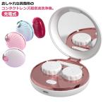  контактные линзы ультразвук мойка контактные линзы мойка автоматика электрический заряжающийся Contact мойка ультразвук мойка контейнер зеркало имеется раковина форма модный soft 