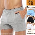 Yahoo! Yahoo!ショッピング(ヤフー ショッピング)ボクサーパンツ メンズ 下着 男性用 ブリーフ トランクス アウトドア 新生活 父の日 オシャレ ビキニブリーフ