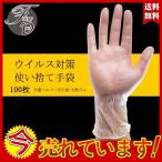 u il s меры чувство . предотвращение одноразовый перчатки ультратонкий мука нет перчатки 100 листов уход helper для перчатки домашние дела уход медицинская помощь санитария управление для мужчин и женщин 