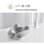  воздушный pillow мобильный подушка ... подушка спальное место в транспортном средстве складной машина путешествие Shinkansen самолет ночь line автобус взрослый ребенок спальный мешок кемпинг уличный переносной .