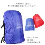 [ бесплатная доставка ] рюкзак покрытие водонепроницаемый дождевик рюкзак покрытие рюкзак одноцветный покрытие место хранения сумка имеется посещение школы ходить на работу альпинизм рюкзак покрытие уличный 