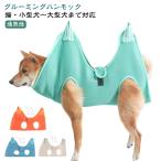  домашнее животное груминг гамак кусачки для ногтей собака кошка обрезка уголок уборка body .. маленький размер собака средний собака товары для домашних животных . пачка сумка Harness груминг гамак 