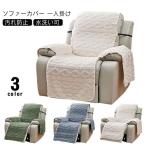  диван покрытие массажное кресло наклонный стул покрытие диван покрытие покрытие один местный .1 местный . массаж диван для локти имеется локти есть загрязнения предотвращение 