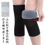  теплый опора колени опора колено опора женский колени для затянуть установка нет температура . теплый опора гетры .... мужской колено .