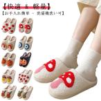  тапочки салон обувь закрытый pi-chi Heart зима защищающий от холода теплый Home радуга мягкая игрушка для мужчин и женщин салфетка тапочки хлопок клубника рисунок хлопок салон уличный .