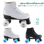 kwado ролик ботинки ролик обувь ролик skate Junior светится ролик skate взрослый роликовые коньки светится колесо ролик обувь low 