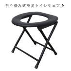  простой туалет срочный предотвращение бедствий товары простой туалет складной тип выдерживаемая нагрузка 100kg сиденье для унитаза уход мобильный туалет рейс сиденье "zaisu" стул уход для туалет бедствие портативный туалет складывать 