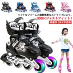  роликовые коньки детский Junior Kids для взрослых ребенок для модель ролик лезвие ролик skate один колесо светится вне развлечение Рождество день рождения pre 