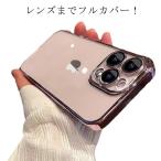 iPhone15 アイフォン15ケース iphone14ケース スマートフォンケース ケース スマホケース iPhone12 レンズまでフルカバー！