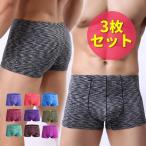 福袋 3枚セット ボクサーパンツ 男性下着 綿 ボクサーブリーフ ソフト 通気性良い 室内 快適 新感覚 ボクサーパンツ happybag2021