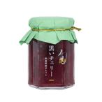  сезон Factory чёрный . Cherry джем 140g
