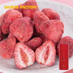  шоколад White Day клубника шоко 2025 шоко клубника 80g. клубника подарок классификация сезон Factory несколько рассылка соответствует семья много работа место 