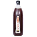  сезон Factory питьевой уксус слива чёрный уксус мед 1000ml