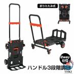  cargo Toro Lee передвижная корзинка складной эластичный тип руль скольжение трудно Raver длина держать ширина держать 4 колесо 2 колесо . использование возможно покупки кемпинг багаж. транспортировка BBQ wk034