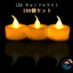 LED свеча свет свеча LED свеча свет O-Bon LED Event LED праздник яркий экономия энергии легкий в использовании популярный рекомендация удобный товары внимание item 