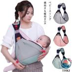  с одной стороны . удобно слинг-переноска боковой бедра сиденье имеется baby sling папа мама двоякое применение в машине регулировка . легкий в использовании рекомендация популярный удобный товары внимание item удобный 