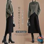  One-piece с высоким воротником переключатель One-piece женский переключатель длинный длина Parker One-piece ta-toru шея свободно body type покрытие надеты ..kaji