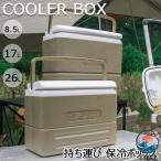  маленький размер рыбалка cooler-box место хранения bok скан p большая вместимость высота термос сила место хранения удобный компактный легкий в использовании рекомендация на улице перевозка удобный популярный 
