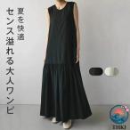  One-piece лето женский безрукавка Maxima kisi One-piece long T красивый . свободно симпатичный длинный One-piece платье body type покрытие приятный ..