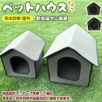  кошка house домик для кошек купол type bed . хорошо кошка эвакуация место треугольник крыша ... предотвращение скольжения холод . меры складной удален возможность . починка простой легкий в использовании 