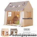 . покупка Play house baby палатка младенец Kids палатка .. sama сон палатка PVC ребенок палатка . замок палатка house Princess. замок type симпатичный Play палатка 