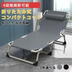  summer bed раскладушка койка кемпинг раскладушка наклонный 4 -ступенчатый настройка пляж bed compact уличный подушка имеется сборка не необходимо 