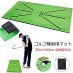  Golf тренировка коврик 60×30cm коврик swing тренировка для искусственный газон толстый предотвращение скольжения ударная абсорбция approach тренировка Driver соответствует элемент .. удар ... нет наружный начинающий 