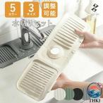  осушитель подставка осушитель коврик вентиль вокруг силикон tray наклонение 5 осушитель шт. мыло класть губка класть место хранения накладка кухня умывание вентиль . установка кухня смешанные товары 