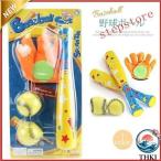  бейсбол мяч подарок Kids специальный перчатка catch мяч Junior для для софтбола бейсбол yaba.. перчатка ребенок ребенок. день комплект из трех позиций подросток входить . праздник . модный 