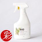 evo 虫を寄せつけない水 [除虫菊] スプレー 400ml ANTI INSECT SPRAY 観葉植物用 資材 自然原料 虫除け 室内用 植物用 天然素材 家庭菜園 虫よけ 忌避剤