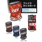 UNION 76ru желтохвост can tsu лицо шея защита шея покрытие . пот скорость . кошка pohs 