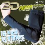 FUJITE контакт охлаждающий гетры для рук 19-76 чёрный кошка pohs 