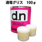  электризация смазка 100g бутылка ввод сварочный аппарат электрод для смазка вода утечка предотвращение 