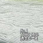 TOHO �r�[�Y ���� ���ʂ��r�[�Y 1m���� minits-1 ���� �r�[�Y ���F