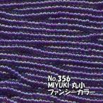 MIYUKI �ۏ� ���ʂ��r�[�Y ms356 �t�@���V�[�J���[�@���C�g�A���W�X�g�@�I�[����