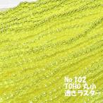TOHO �r�[�Y �ۏ� ���ʂ��r�[�Y �����p �� (10��) �s102 �������X�^�[ ���F