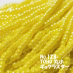TOHO �r�[�Y �ۏ� ���ʂ��r�[�Y �� (10��) T128 �M���N���X�^�[�@�C�G���[�i���j