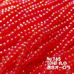 TOHO �r�[�Y �ۏ� ���ʂ��r�[�Y �� (10��) T165 �����I�[���� ���b�h (��)